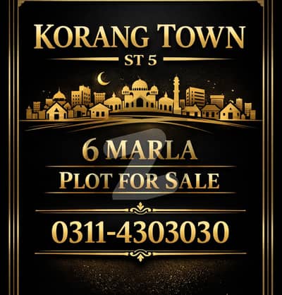 کورنگ ٹاؤن اسلام آباد میں 6 مرلہ رہائشی پلاٹ 1.6 کروڑ میں برائے فروخت۔