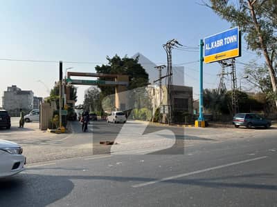 Ideal Location 3 Marla Plot For Sale In E Block Near Main Boulevard, Al-Kabir Town Phase 2