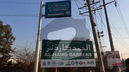 ال-حمد گارڈنز پائن ایونیو,لاہور میں 5 مرلہ رہائشی پلاٹ 1.1 کروڑ میں برائے فروخت۔