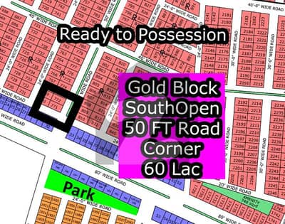 نارتھ ٹاون ریزیڈینسی سُرجانی ٹاؤن,گداپ ٹاؤن,کراچی میں 5 مرلہ رہائشی پلاٹ 60.0 لاکھ میں برائے فروخت۔