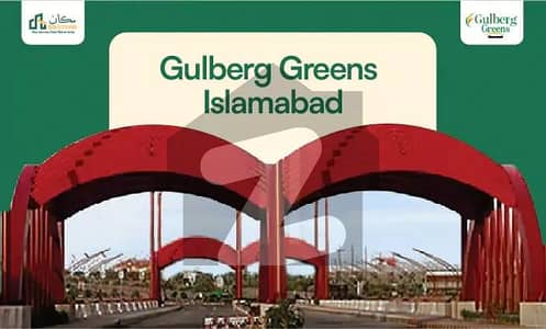 Gulberg Greens Block D Size 5 Kanal Farm House Plot for Sale