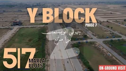 ڈی ایچ اے فیز 7 - بلاک وائے فیز 7,ڈیفنس (ڈی ایچ اے),لاہور میں 1 کنال رہائشی پلاٹ 2.9 کروڑ میں برائے فروخت۔