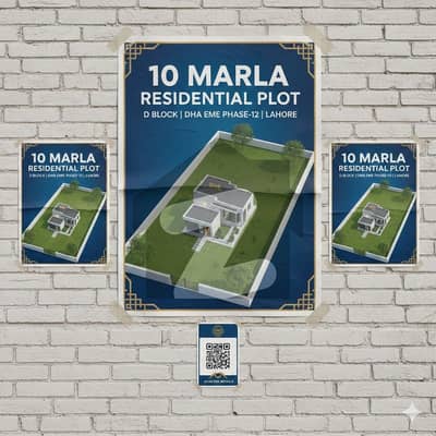 10 MARLA RESIDENTIAL PLOT  D BLOCK | DHA EME PHASE-12 | LAHORE