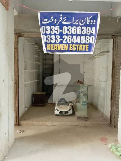Shop For Sale 10x8 Gulshan E Iqbal Block 13-D2