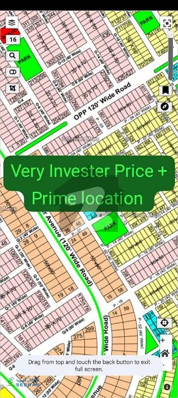 پی ڈبلیو ڈی ہاؤسنگ سوسائٹی ۔ بلاک بی پی ڈبلیو ڈی ہاؤسنگ سکیم,اسلام آباد میں 14 مرلہ رہائشی پلاٹ 2.3 کروڑ میں برائے فروخت۔