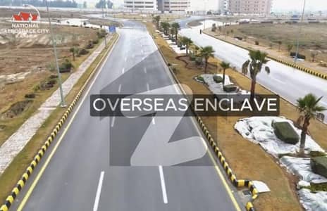 6 Marla Residential Plot Available. For Sale In National Aerospace City Kamra.