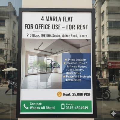 4 MARLA FLAT FOR OFFICE USE FOR RENT  D Block, EME DHA Sector, Multan Road, Lahore