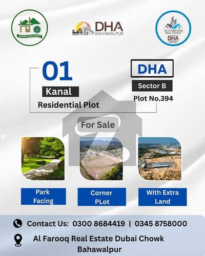 1 Kanal Park Facing Corner Plot With Extra Land For Sale In DHA Bahawalpur Sector B