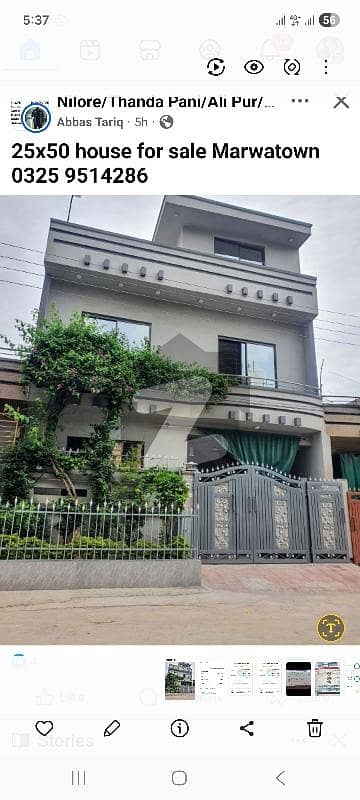 مروہ ٹاؤن اسلام آباد میں 4 کمروں کا 5 مرلہ مکان 1.45 کروڑ میں برائے فروخت۔