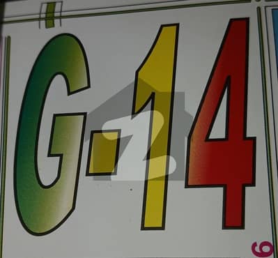 G-14/3 Main Double road plot for sale