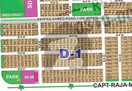 ڈی ایچ اے فیز 1 ۔ سیکٹر ڈی ڈی ایچ اے فیز 1,ڈی ایچ اے ڈیفینس,ملتان میں 1 کنال رہائشی پلاٹ 60.0 لاکھ میں برائے فروخت۔ ڈی ایچ اے فیز 1 ۔ سیکٹر ڈی ڈی ایچ اے فیز 1,ڈی ایچ اے ڈیفینس,ملتان میں 1 کنال رہائشی پلاٹ 60.0 لاکھ میں برائے فروخت۔