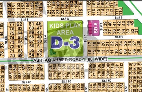 1 Kanal Park Facing Plot For Sale On 80 Ft Road Sector D DHA Multan Phase 1