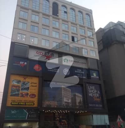 Shop For Sale In City Star Mall, Main Model Town Link Road, Lahore