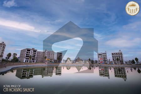 سٹی ہاؤسنگ سوسائٹی سیالکوٹ میں 1 کنال رہائشی پلاٹ 2.45 کروڑ میں برائے فروخت۔