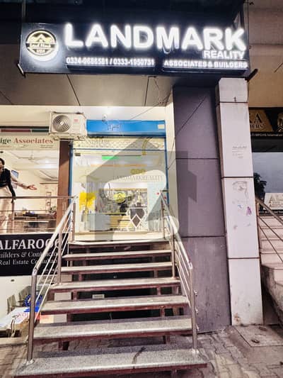 ایف ۔ 17 اسلام آباد میں 1 کنال رہائشی پلاٹ 1.24 کروڑ میں برائے فروخت۔