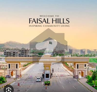 فیصل ہلز اسلام آباد میں 11 مرلہ رہائشی پلاٹ 90.0 لاکھ میں برائے فروخت۔