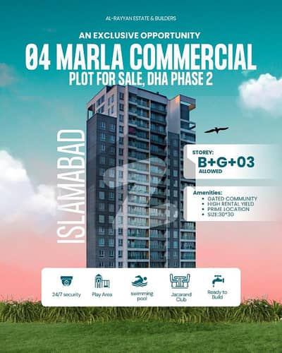 ڈی ایچ اے ڈیفینس فیز 2 ڈی ایچ اے ڈیفینس,اسلام آباد میں 4 مرلہ کمرشل پلاٹ 6.5 کروڑ میں برائے فروخت۔