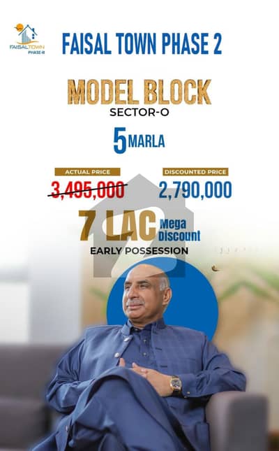 Model Block Faisal Town Phase 2
