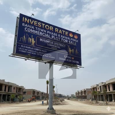 بحریہ بزنس ڈسٹرکٹ بحریہ ٹاؤن فیز 8,بحریہ ٹاؤن راولپنڈی,راولپنڈی میں 11 مرلہ کمرشل پلاٹ 8.5 کروڑ میں برائے فروخت۔