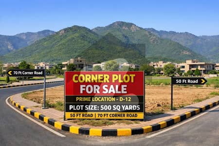 ڈی ۔ 12 اسلام آباد میں 1 کنال رہائشی پلاٹ 14.0 کروڑ میں برائے فروخت۔