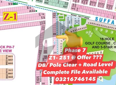 ڈی ایچ اے فیز 7 - بلاک زیڈ1 فیز 7,ڈیفنس (ڈی ایچ اے),لاہور میں 1 کنال رہائشی پلاٹ 4.29 کروڑ میں برائے فروخت۔ ڈی ایچ اے فیز 7 - بلاک زیڈ1 فیز 7,ڈیفنس (ڈی ایچ اے),لاہور میں 1 کنال رہائشی پلاٹ 4.29 کروڑ میں برائے فروخت۔