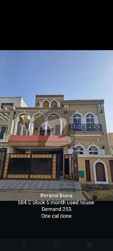 بحریہ آرچرڈ فیز 1 بحریہ آرچرڈ,لاہور میں 5 کمروں کا 8 مرلہ مکان 2.4 کروڑ میں برائے فروخت۔