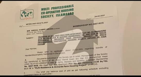 for high rise building best opportunity for investment.