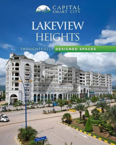 کیپٹل سمارٹ سٹی راولپنڈی میں 8 مرلہ کمرشل پلاٹ 3.75 کروڑ میں برائے فروخت۔