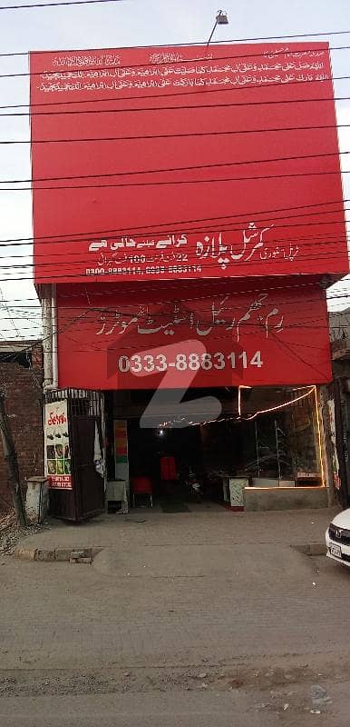 10 Marla Commercial Plaza For Rent