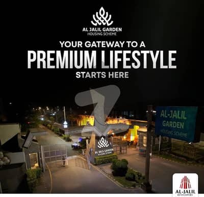 الجلیل گارڈن لاہور میں 8 مرلہ رہائشی پلاٹ 55.0 لاکھ میں برائے فروخت۔