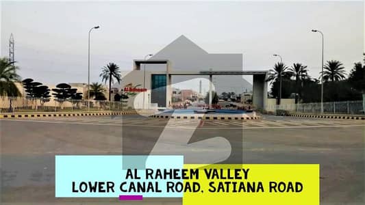 5 Marla Plot For Sale in Al Raheem Valley, Phase 1, B block, Styana Road Faisalabad. 5 Marla Plot For Sale in Al Raheem Valley, Phase 1, B block, Styana Road Faisalabad.