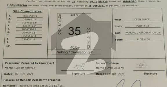 بحریہ ٹاؤن فیز 8 بحریہ ٹاؤن راولپنڈی,راولپنڈی میں 8 مرلہ کمرشل پلاٹ 4.7 کروڑ میں برائے فروخت۔