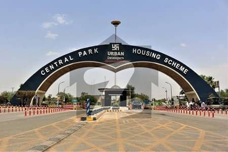 5 Marla Plot for Sale in H Block - Central Park Lahore