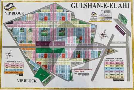 Gulshan E Elahi | Rufi Global City | Muslim City | Muhammad Rehman Scheme 33 Saadi Garden Town