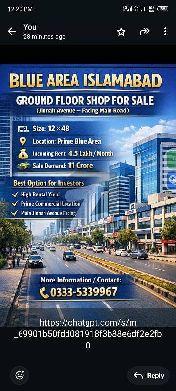 بلیو ایریا اسلام آباد میں 3 مرلہ دکان 11.0 کروڑ میں برائے فروخت۔