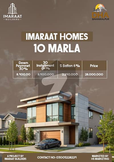10 Marla prime location double story house available for sale in dha bahawalpur