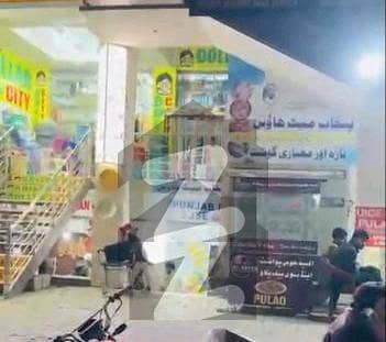 ایم پی سی ایچ ایس ۔ بلاک بی ایکسٹینشن 1 ایم پی سی ایچ ایس ۔ ملٹی گارڈنز,بی ۔ 17,اسلام آباد میں 1 مرلہ دکان 95.0 لاکھ میں برائے فروخت۔ ایم پی سی ایچ ایس ۔ بلاک بی ایکسٹینشن 1 ایم پی سی ایچ ایس ۔ ملٹی گارڈنز,بی ۔ 17,اسلام آباد میں 1 مرلہ دکان 95.0 لاکھ میں برائے فروخت۔