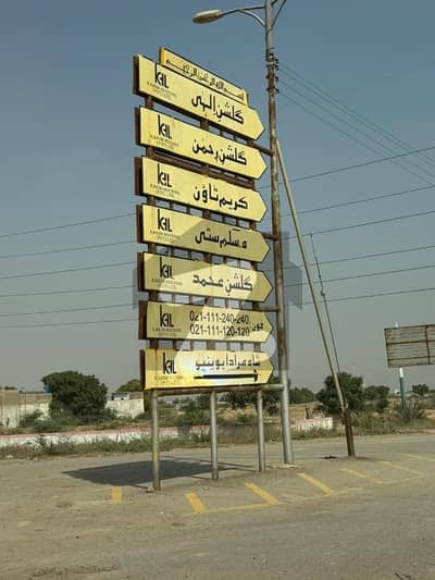 200 Sq. Yards Plot For Sale | Ideal Location | Gulshan-E-Elahi