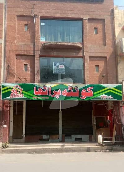 ڈی ایچ اے فیز 1 - بلاک ایچ فیز 1,ڈیفنس (ڈی ایچ اے),لاہور میں 4 مرلہ عمارت 12.5 کروڑ میں برائے فروخت۔