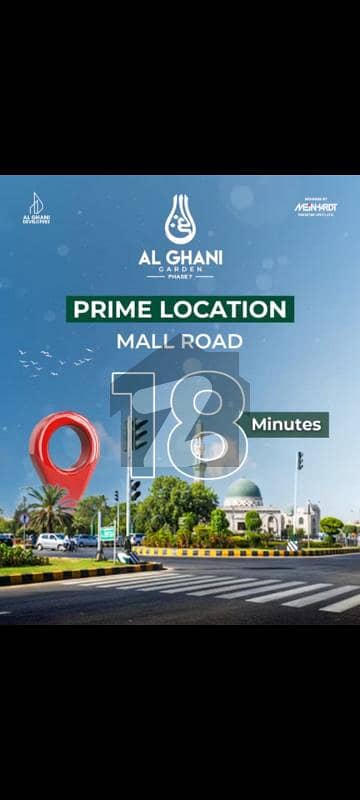 الغنی گارڈن فیز 7 بھینی روڈ,لاہور میں 3 مرلہ رہائشی پلاٹ 8.4 لاکھ میں برائے فروخت۔