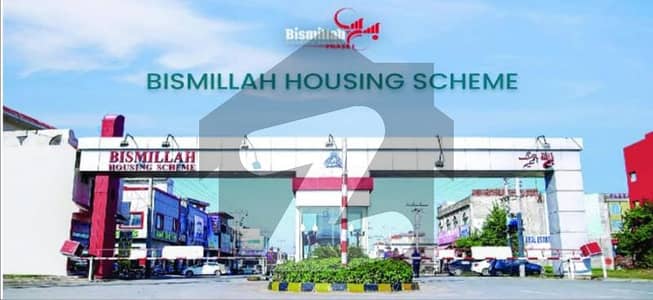 5 Marla Residential Plot For Sale In Haider Block Prime Hot Location
