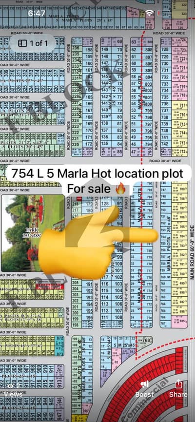 الرحمان فیز 2 - بلاک ایل الرحمان گارڈن فیز 2,الرحمان گارڈن,لاہور میں 5 مرلہ رہائشی پلاٹ 1.0 کروڑ میں برائے فروخت۔