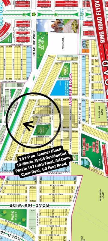 247-P no. Janiper Block 10-Marla (35 by 65) Residential Plot in 147 Lakh Final. All Dues Clear Deal, 60 Feet Road. Facing Drain. Best Location For Constructing Your Dream House in this Price Range in Bahria Town Lahore