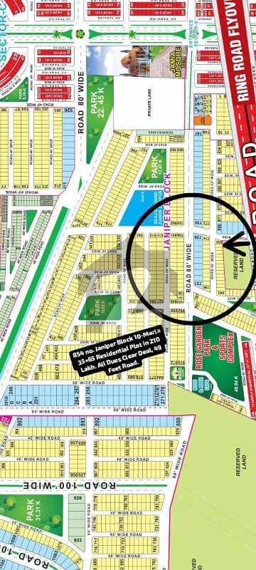 بحریہ ٹاؤن جینیپر بلاک بحریہ ٹاؤن سیکٹر سی,بحریہ ٹاؤن,لاہور میں 10 مرلہ رہائشی پلاٹ 1.85 کروڑ میں برائے فروخت۔