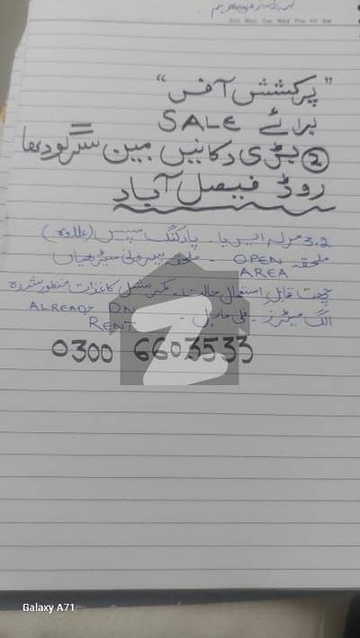 ATTRACTIVE commercial shops