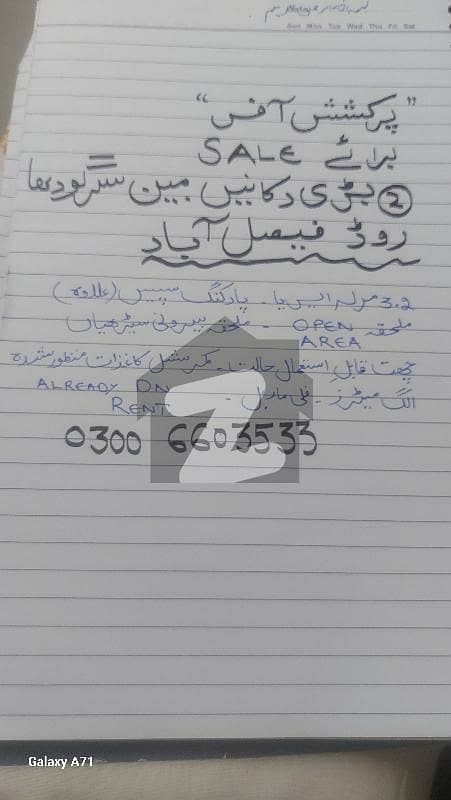 ATTRACTIVE commercial shops ATTRACTIVE commercial shops