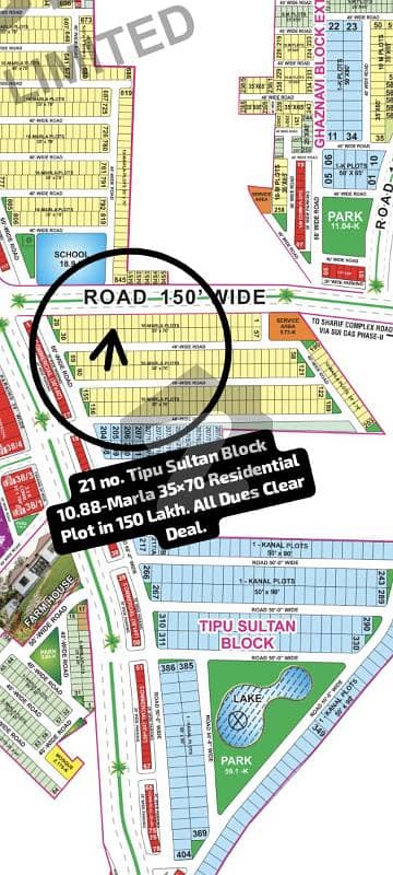 21 No. Tipu Sultan Block 10.88-Marla (35 By 70) Residential Plot In 150 Lakh. All Dues Clear Deal, Main Bolouvard. Best Location For Constructing Your Dream House In Bahria Town Lahore