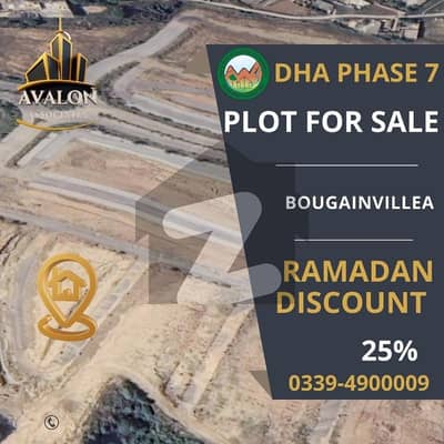 PLOT FOR SALE DHA PHASE 7
