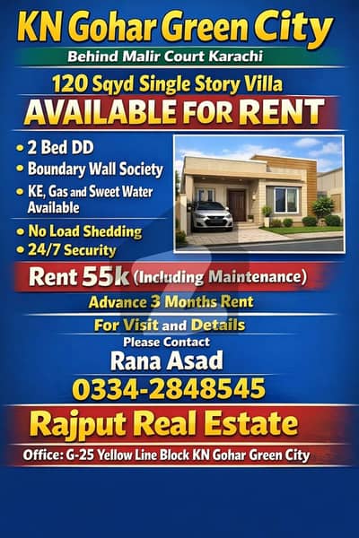 کے این گوہر گرین سٹی کراچی میں 3 کمروں کا 5 مرلہ مکان 55.0 ہزار میں کرایہ پر دستیاب ہے۔