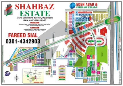 پائن ایونیو لاہور میں 10 مرلہ کمرشل پلاٹ 23.0 کروڑ میں برائے فروخت۔